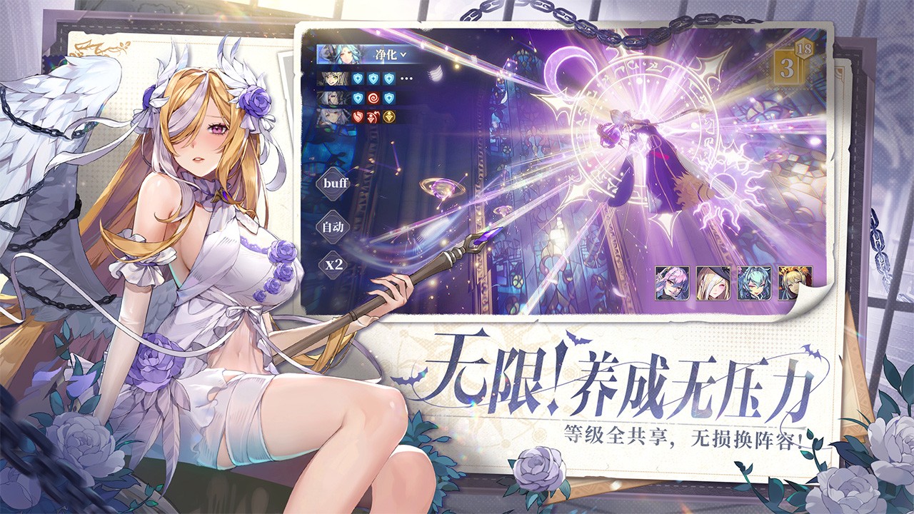 永夜降臨復(fù)蘇官方正版截圖