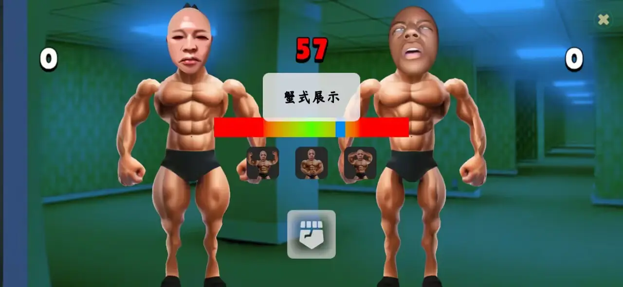类固醇星球手机版截图4