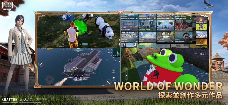 pubg體驗服國際服截圖