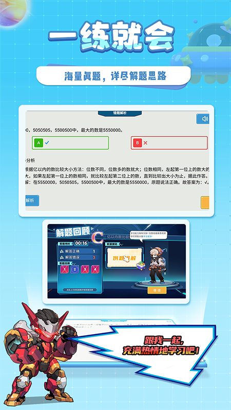 星空思維截圖