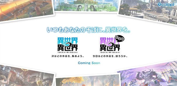 異世界∞異世界截圖