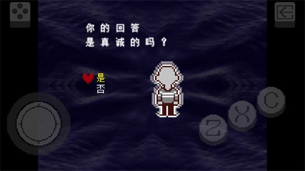 三角符文冰凍之心漢化版截圖