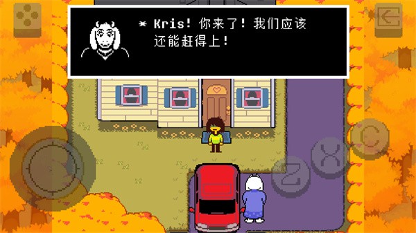三角符文冰凍之心漢化版截圖