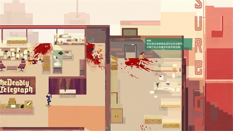 连环清洁工截图1