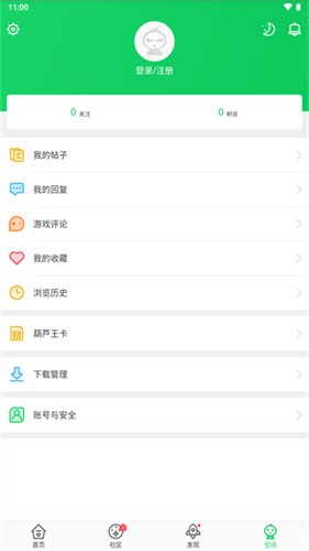葫蘆俠三樓正版截圖