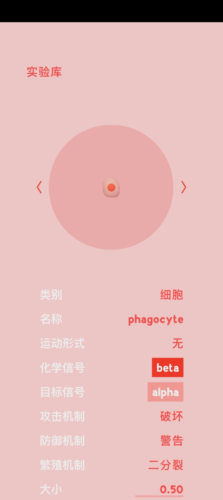 微觀micro截圖