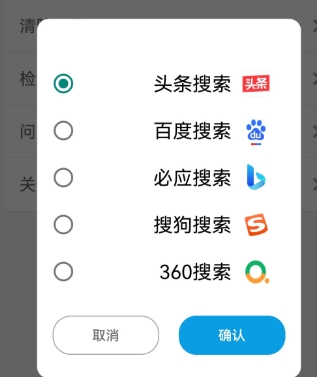 蜜柚浏览器免费版截图3