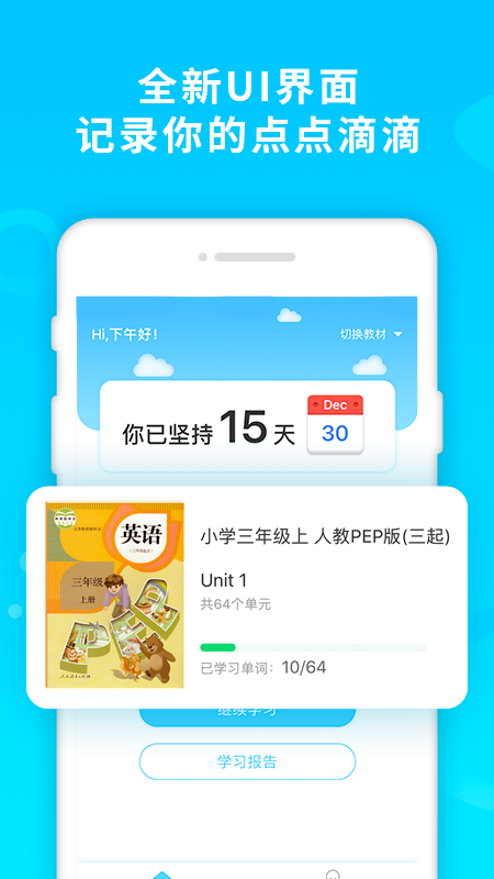 酷記憶截圖