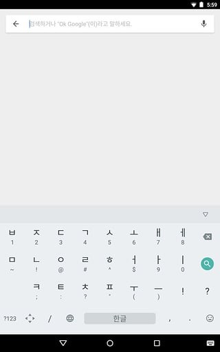 韓語輸入法截圖