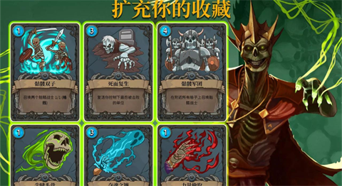 召唤命途手机版截图2