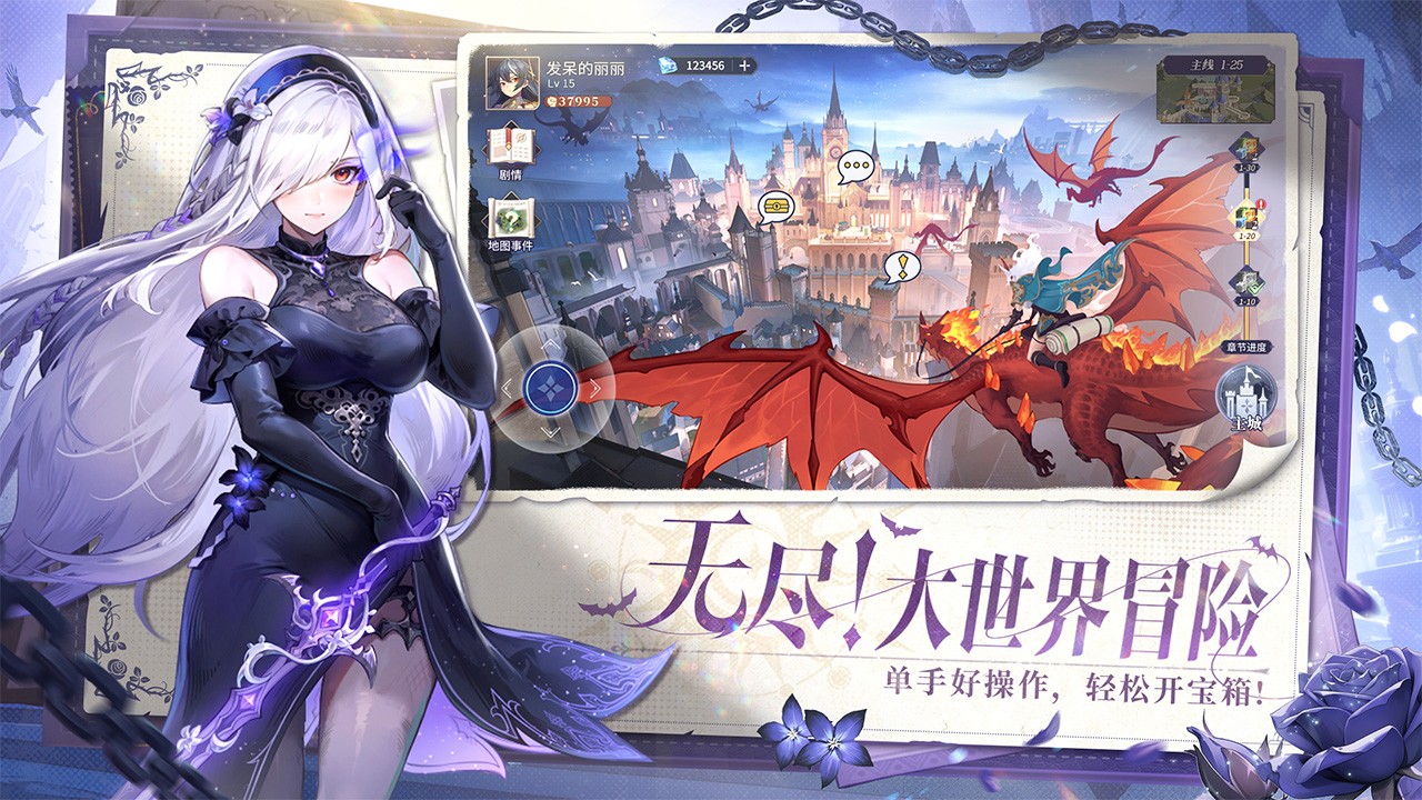 永夜降臨復(fù)蘇官方正版截圖