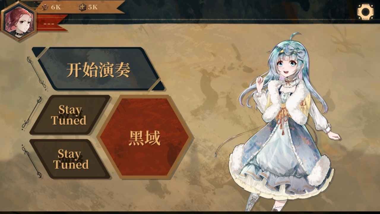 Twirdora愚人節(jié)版本截圖