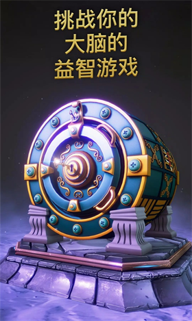 打开保险箱截图8