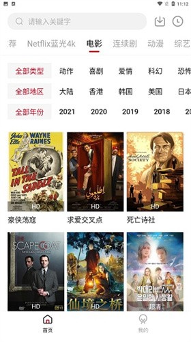 555電影tv版截圖