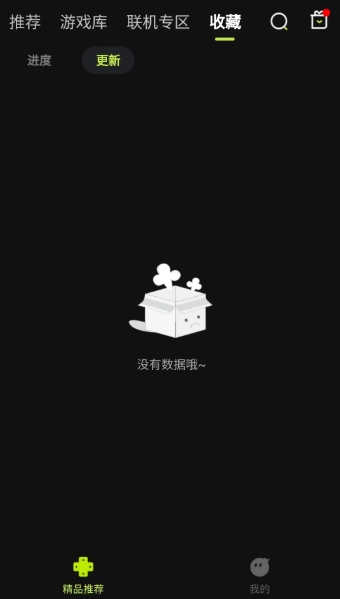 3A云游戲無限時(shí)間版截圖