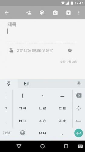 韓語輸入法截圖
