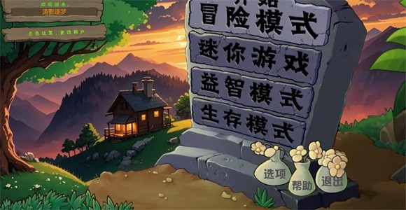 僵尸战记官方正版截图4