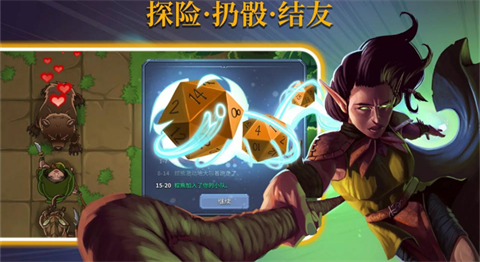 召唤命途手机版截图5