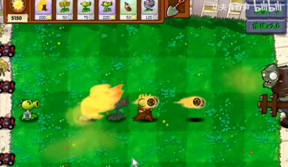 PVZ資本家版截圖