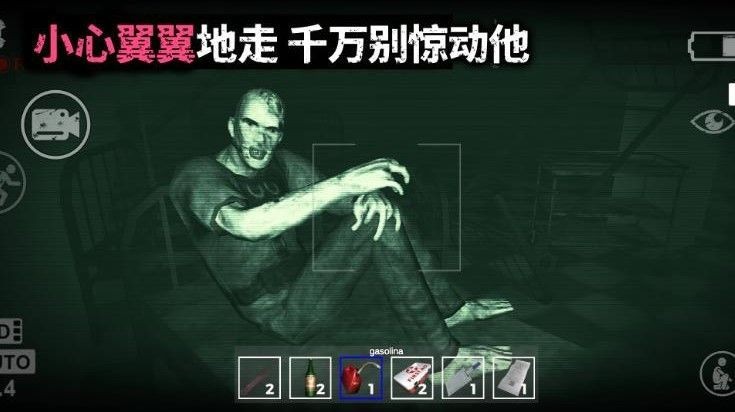 血色迷雾截图1