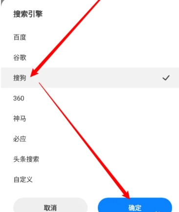 top浏览器优化版截图2