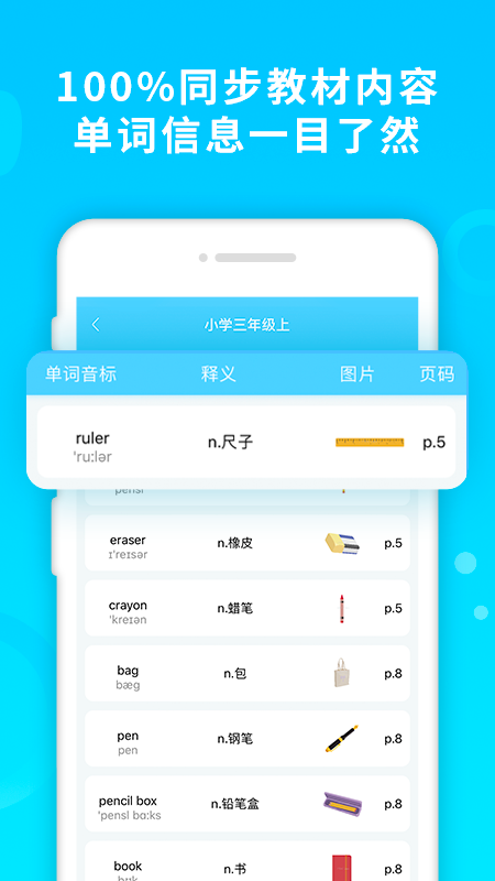 酷記憶截圖