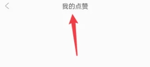等魚短劇免費版截圖