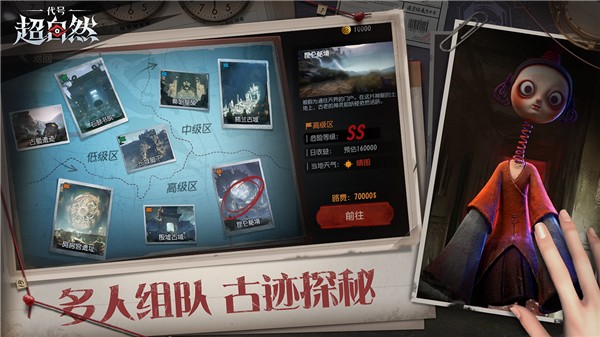 超自然行動(dòng)組官方正版截圖