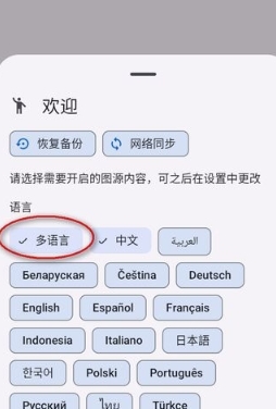 Kotatsu中文版截图1