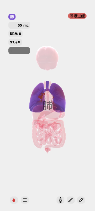 life生命模擬器安卓版截圖