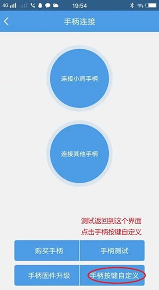 小雞模擬器免費版截圖
