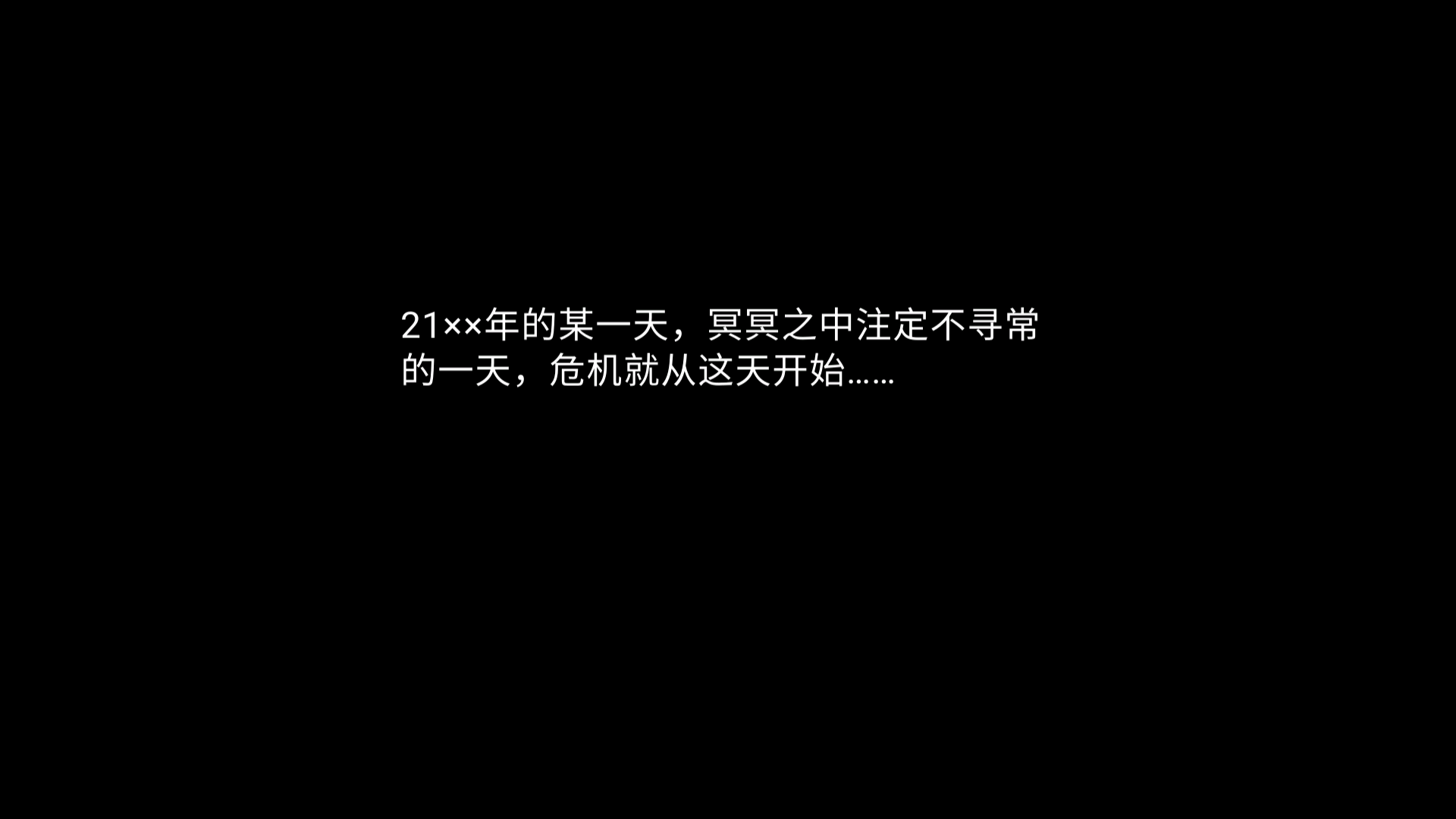 大雄生化危机截图4