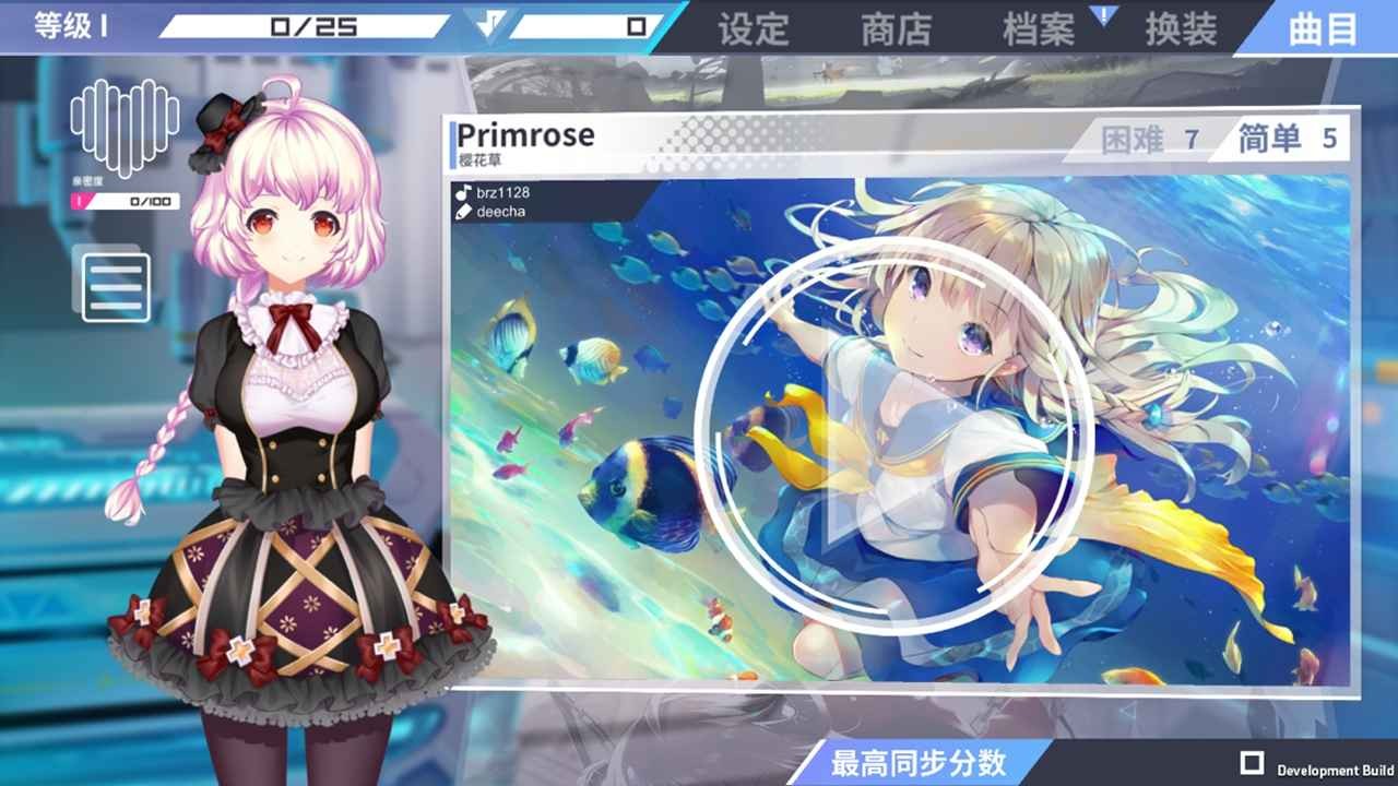 心音計(jì)劃國際服截圖