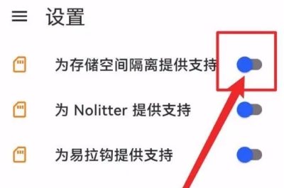 清浊高级版截图1