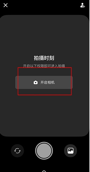 多闪聊天截图3
