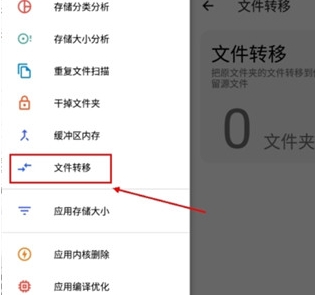 清浊高级版截图7