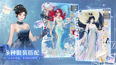 無限夢境截圖