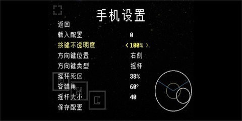 域外傳說漢化版截圖