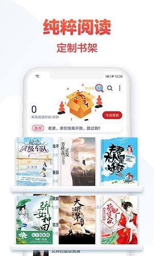 熱門(mén)小說(shuō)大全免費(fèi)聽(tīng)書(shū)截圖