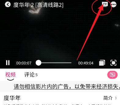 小熊影视纯净版截图