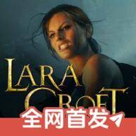 劳拉光之守护者中文版