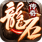 龙石传奇