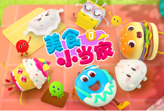 美食小当家