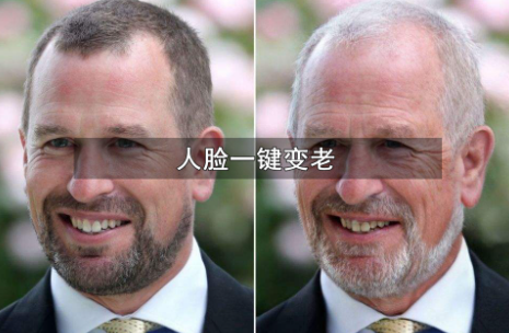 一键变老