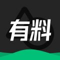 有料素材库