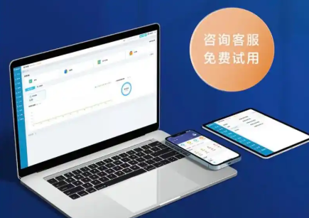 财务软件