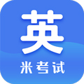考研英语真题软件