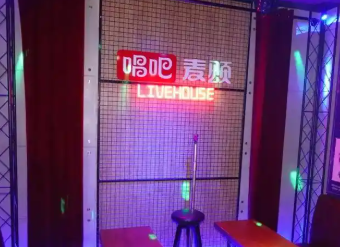 唱吧