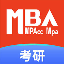 之了MBA考研
