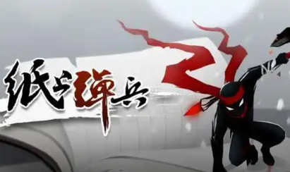 割草武侠